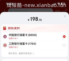 貌美的彩虹热水袋22元，最低可以做到19（不算fl）🎉🎉🎉 - 线报酷