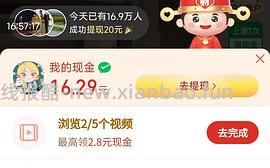 拼多多刷券便宜买东西攻略 - 线报酷