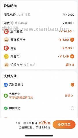 超简单作业 三只松鼠蜀香牛肉100g4包 更好价了 只需要12r。楼里有姐妹做到10r👍🏻👍🏻👍🏻 - 线报酷