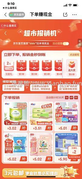 陈克明龙须面500g×2💰3（更券来源 - 线报酷