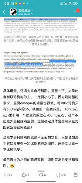 讨论/【科普】超详细版熟自制配比 常见自制误区竟然辣么多！ - 线报酷