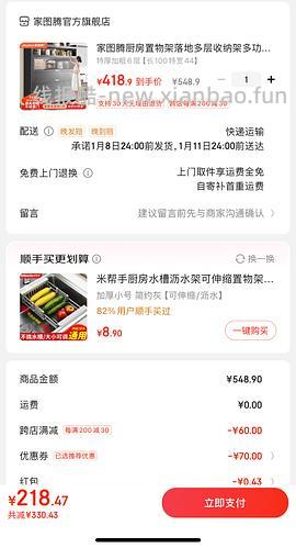 【无啦】🚗🈚️ 六层带门碳钢柜子180 - 线报酷