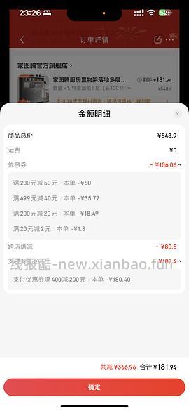 【无啦】🚗🈚️ 六层带门碳钢柜子180 - 线报酷