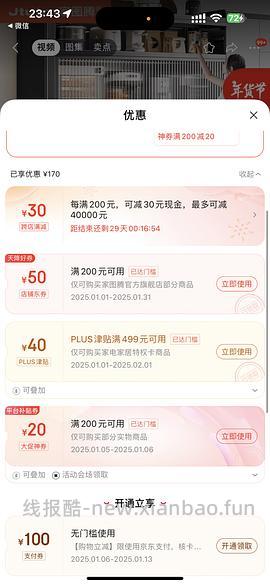 【无啦】🚗🈚️ 六层带门碳钢柜子180 - 线报酷