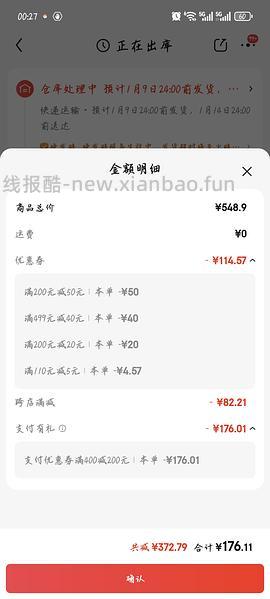 【无啦】🚗🈚️ 六层带门碳钢柜子180 - 线报酷