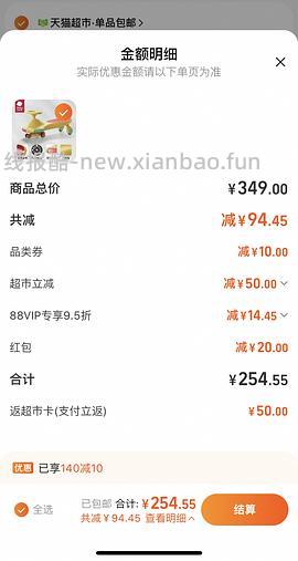 车走！！！母婴，bbc扭扭车150 - 线报酷