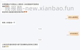 【教程】京东联名卡出腾讯 q音 - 线报酷