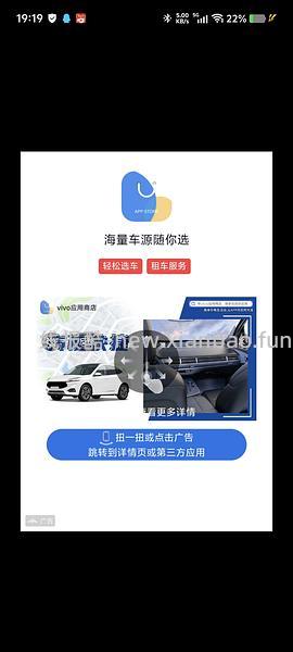 更新啦！过年追剧~有弹幕的高清app🥺安卓＆🍎都可以！ - 线报酷