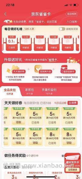 湾仔码头1320g到手16r左右 - 线报酷