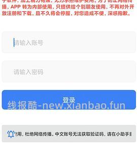 还是那个听书软件！！狡兔三窟！/3.9速去更新版本 - 线报酷