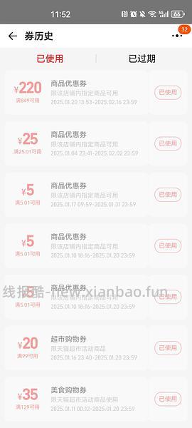 车走！💰430更便宜了！容声200升小冰柜💰470 - 线报酷