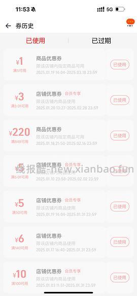车走！💰430更便宜了！容声200升小冰柜💰470 - 线报酷
