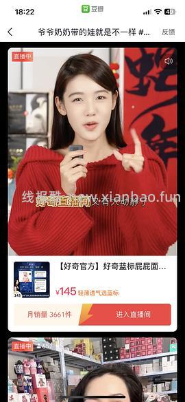 33💰升维手机磁吸支架+刷⭕通用教程 - 线报酷