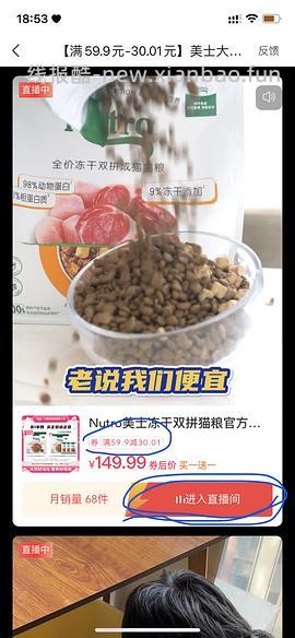 33💰升维手机磁吸支架+刷⭕通用教程 - 线报酷