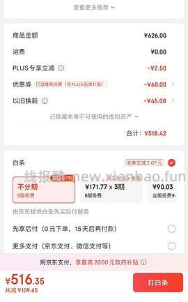 【车走】更优惠了‼️好价‼️松下小锤子3.0剃须刀💰390 情人节敷衍男朋友礼物 - 线报酷