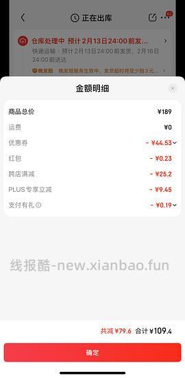 🚗走 102r左右玛丽黛佳种籽气垫一正装二替换芯 - 线报酷