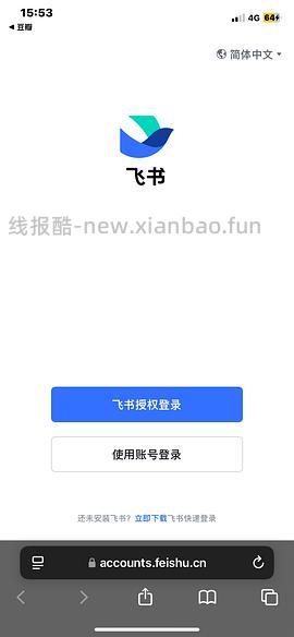 【分享】振兴我组iwatch app grow永久会员 - 线报酷