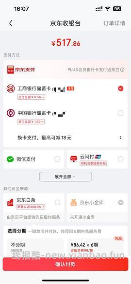 【车走】更优惠了‼️好价‼️松下小锤子3.0剃须刀💰390 情人节敷衍男朋友礼物 - 线报酷