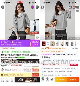 pdd五折服饰券最高➖20 （活动还在继续 点击评论查看购物反馈☺️ - 线报酷