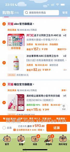 美的吸尘器86 楼里有姐妹可以做到78 - 线报酷