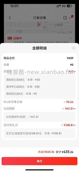 【车走】更优惠了‼️好价‼️松下小锤子3.0剃须刀💰390 情人节敷衍男朋友礼物 - 线报酷