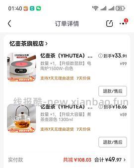 便宜电陶炉30r左右，需要五折券 - 线报酷