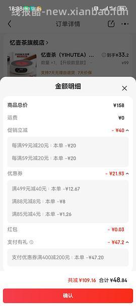 便宜电陶炉30r左右，需要五折券 - 线报酷