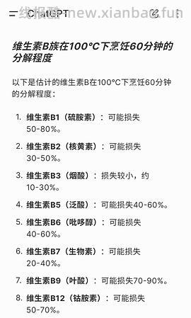 讨论/【科普】超详细版熟自制配比 常见自制误区竟然辣么多！ - 线报酷