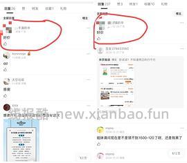 【科普】珀萃 - 线报酷