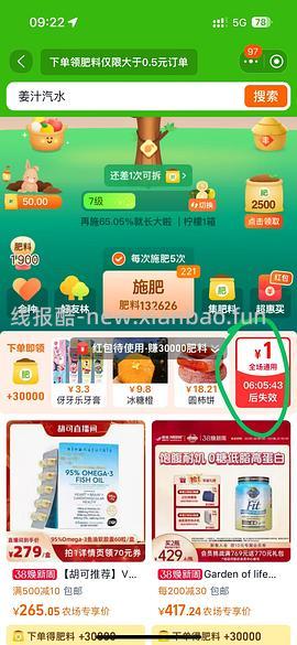 超好价viva鱼油1颗不到1r（小份） - 线报酷