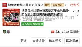 【交流】拼多多五折-8大家都买了什么？（方便查看反馈，勿码勿d！请顶作业楼 - 线报酷