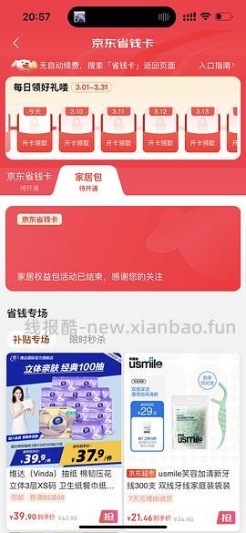 铭都水洗棉1.5m四件套60支126元 - 线报酷