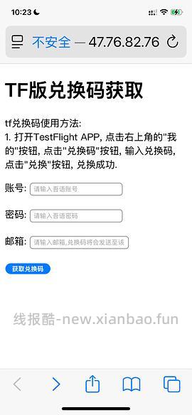 还是那个听书软件！！狡兔三窟！/3.9速去更新版本 - 线报酷