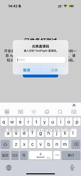 还是那个听书软件！！狡兔三窟！/3.9速去更新版本 - 线报酷