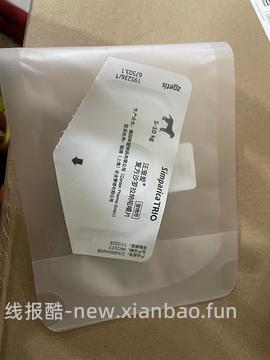 汪宠爱驱虫，内外同驱。大宠爱有了，效期不好 - 线报酷