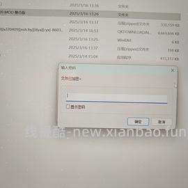 更新1000+游戏合集🤯🤯分享switch模拟器和游戏 - 线报酷