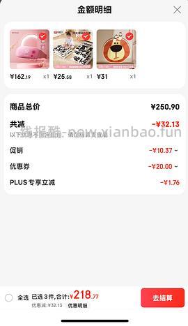 真空压缩袋组合➕电泵11r（🚗走） - 线报酷
