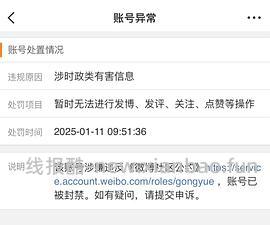 【删】【教程】如何限制女性人身自由之被监护人签字送进精神病院如何自救 - 线报酷