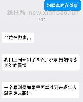 【删】【教程】如何限制女性人身自由之被监护人签字送进精神病院如何自救 - 线报酷