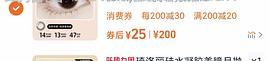 明基琦洛丽月抛17左右一副 - 线报酷