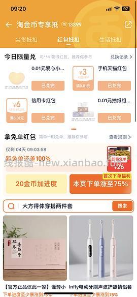 明基琦洛丽月抛17左右一副 - 线报酷