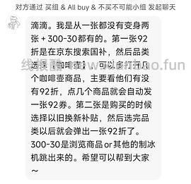 车走，惠康制冰机超好价，方冰的，晒单有15，267到手，容易闲置理智购买 - 线报酷