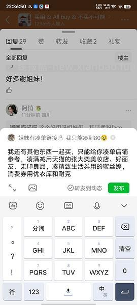 清风花萃80抽抽纸，9毛/包🚗走 - 线报酷
