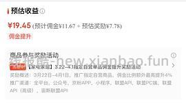 5.31车回/返利变多更便宜!160+/网易严选床边桌翻转款170+ - 线报酷