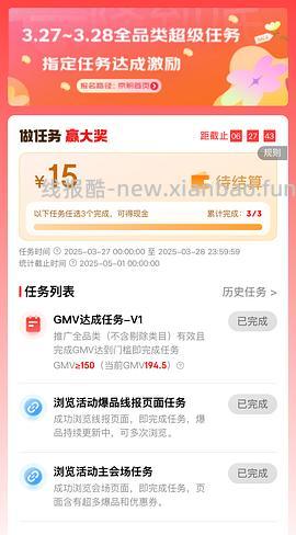5.31车回/返利变多更便宜!160+/网易严选床边桌翻转款170+ - 线报酷
