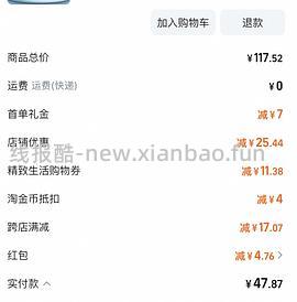 清风花萃80抽抽纸，9毛/包🚗走 - 线报酷
