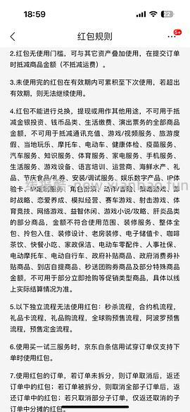 39开plus ！终于让我蹲到啦 - 线报酷