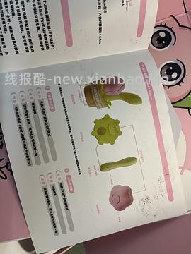 车走～楼内有使用反馈，颜值高好用小玩具-春日花花 - 线报酷