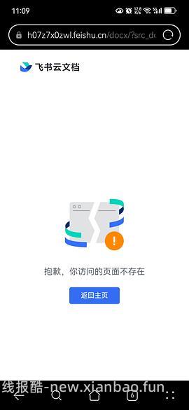 grow永久会员 附加苹果Dazz相机会员 还有些其他的小游戏 - 线报酷
