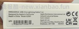 好价原装苹果C-L数据线，45以下 - 线报酷